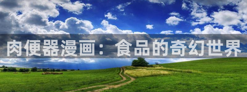 漫画之家网站
