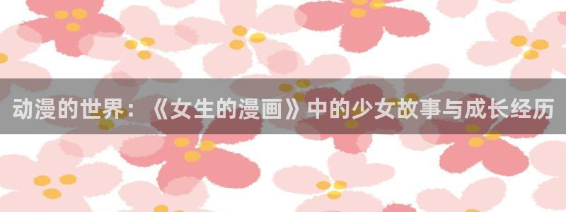 漫画之家.