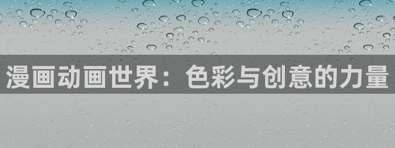 香蕉漫画免费读漫画网下拉式漫画之家