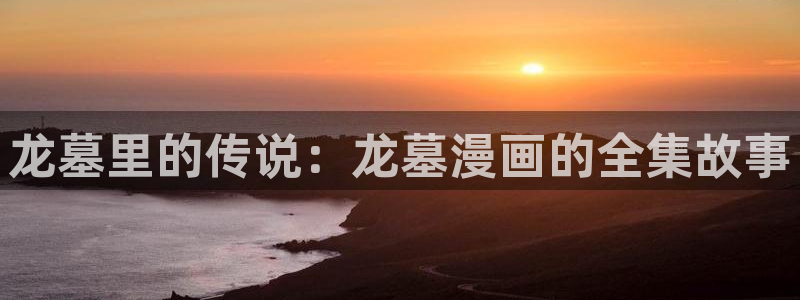 漫画之家网页版登录入口