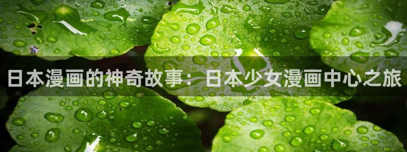 韩漫漫画之家