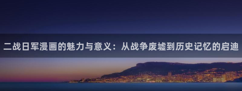 漫画之家怎么用