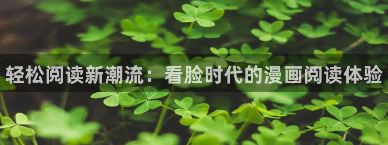 漫画之家官网_漫画之家韩漫在线阅读