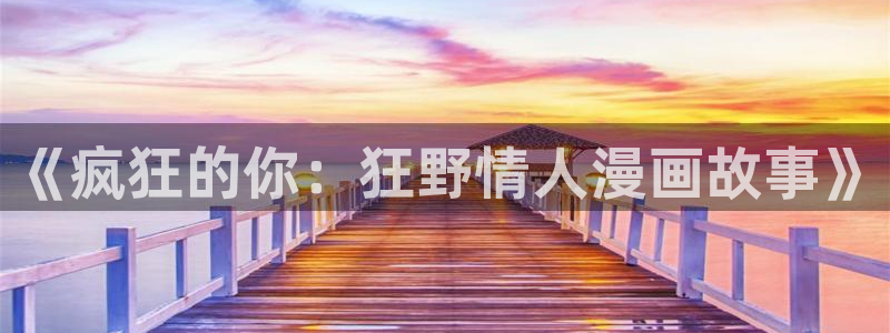 漫画之家免费入口