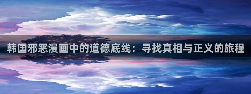 彻夜之歌漫画免费下拉式漫画之家