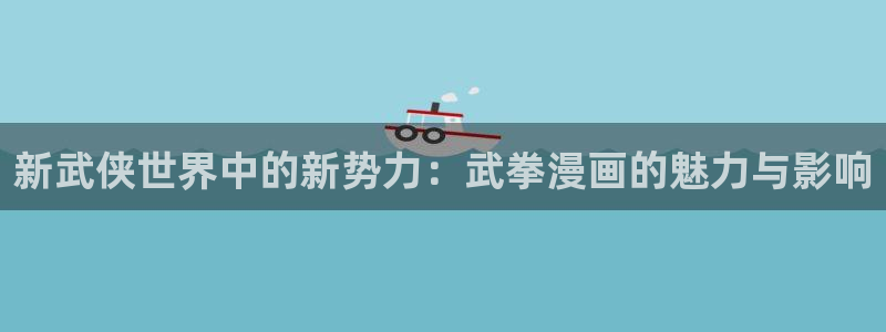 漫画之家在线观看漫画