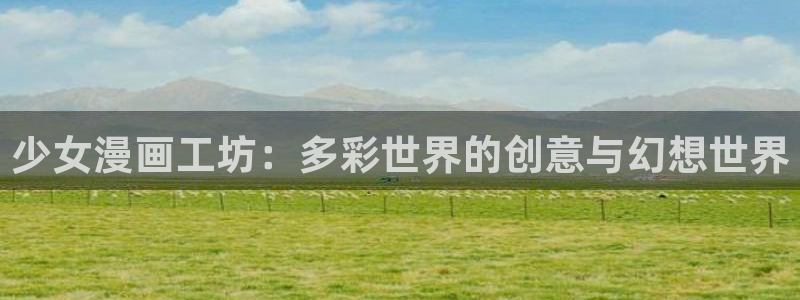 堀与宫村漫画之家