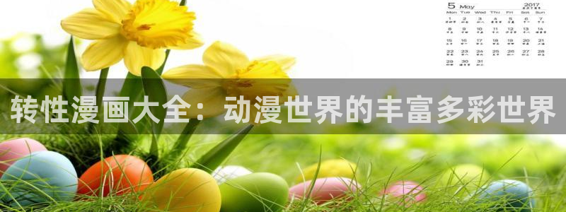 漫画之家官网下载