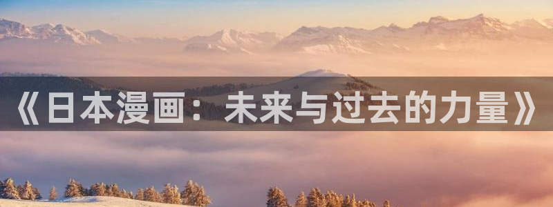 香蕉漫画免费读漫画网下拉式漫画之家