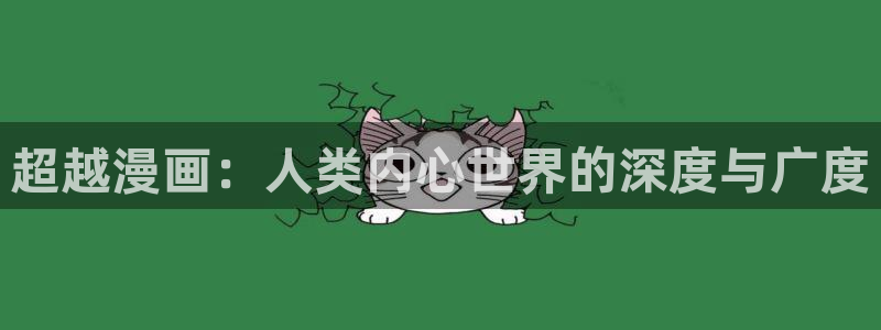 漫画之家下载官网下载