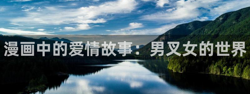 堀与宫村漫画之家
