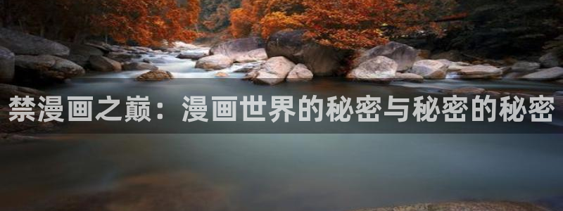 漫画之家官网_漫画之家