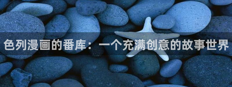 漫画之家免费漫画