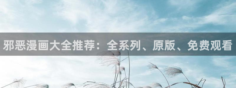 漫画之家下载官网下载