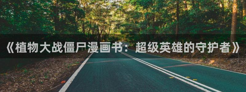 漫画之家吧