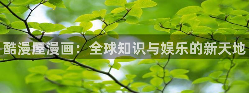 漫画之家在线