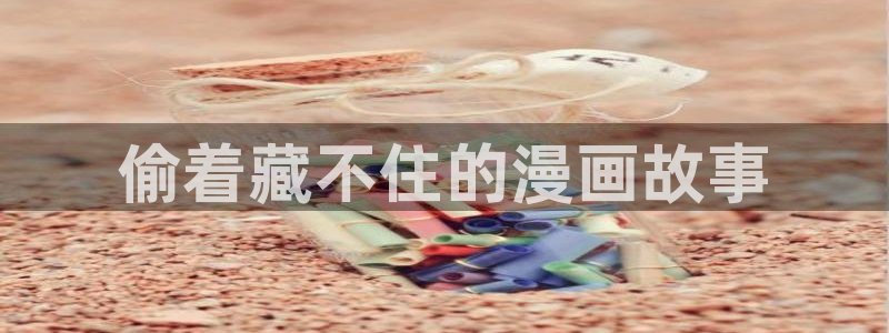 漫画之家免费下载