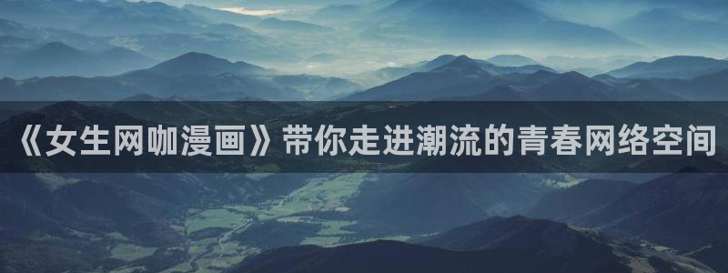 漫画之家下