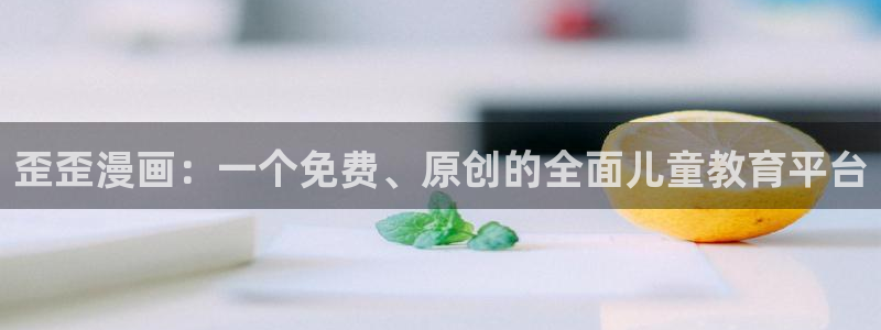 妹子太而多飞升漫画之家