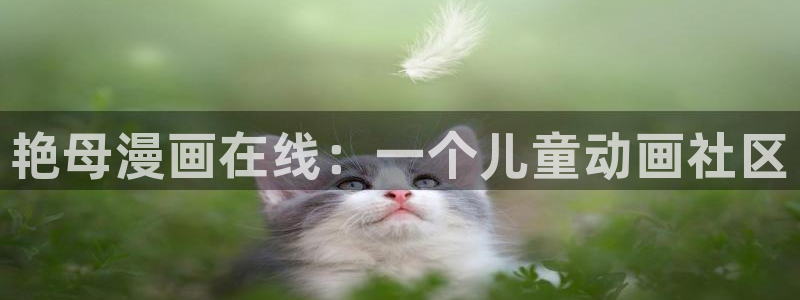 彻夜之歌漫画免费下拉式漫画之家