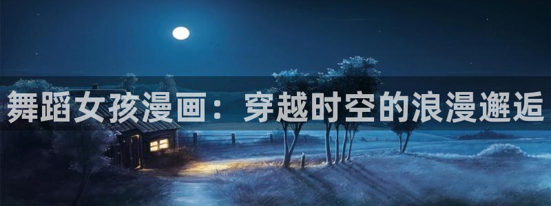 漫画之家网站官网