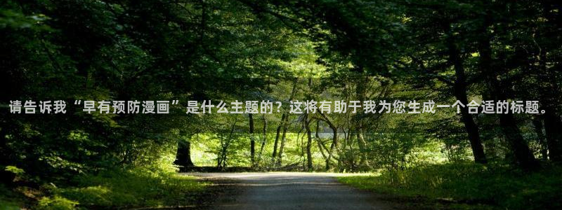韩漫画之家