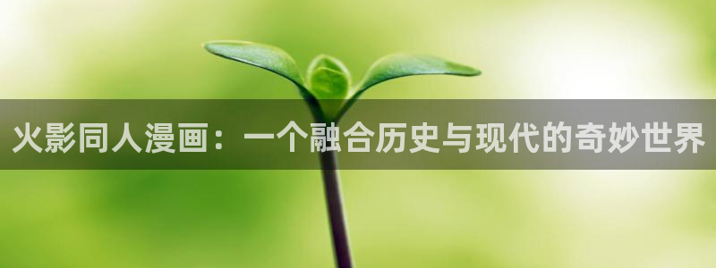 漫画之家官网首页