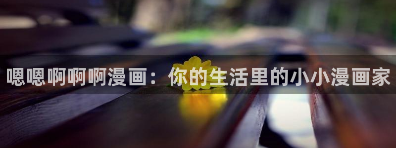 漫画之家重生之道