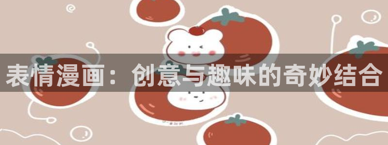 app漫画之家