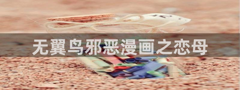 女巨人gts外网漫画之家