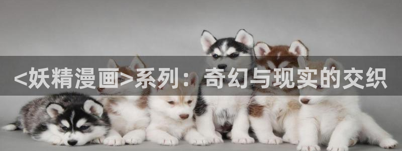 漫画之家网址