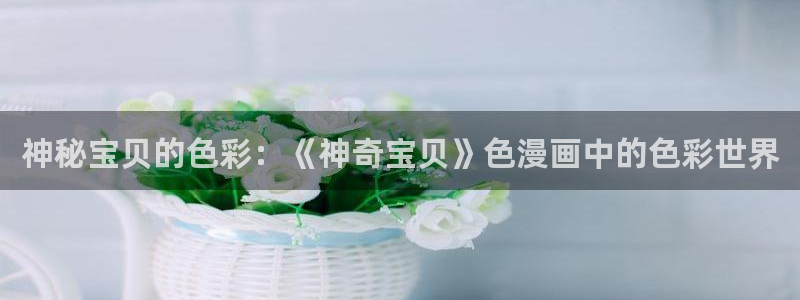 终末的女武神漫画之家