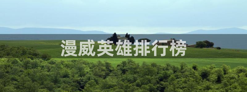 漫画之家怎么用