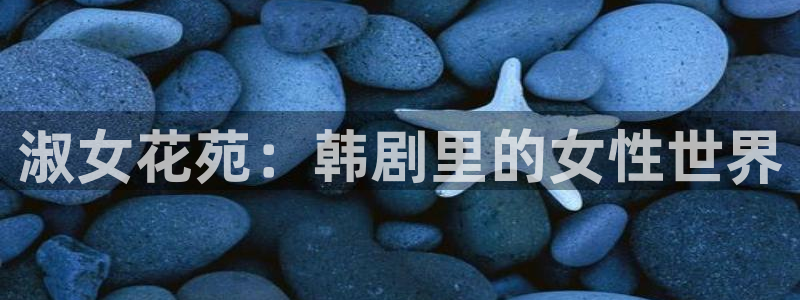 韩漫漫画之家