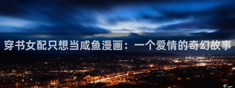 漫画之家官网下载