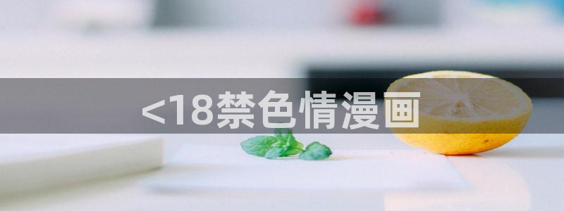 漫画之家_漫画之家韩漫