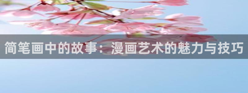 漫画之家官网app下载最新版