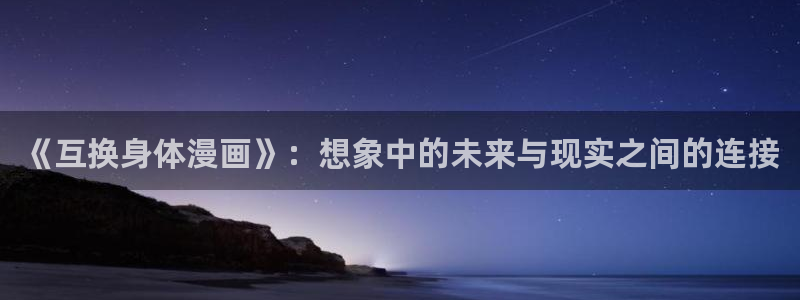 漫画之家官网_漫画之家韩漫在线阅读