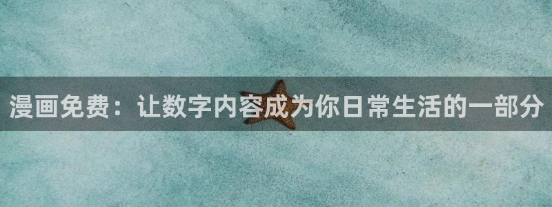 漫画之家入口