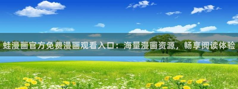 漫画之家韩漫在线阅读