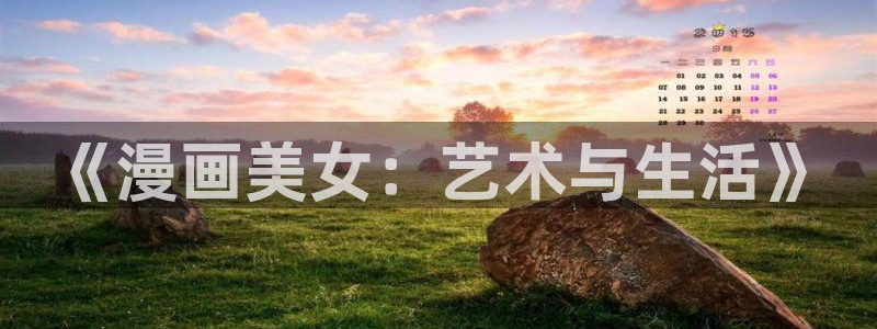 漫画之家1.6.6下载安装
