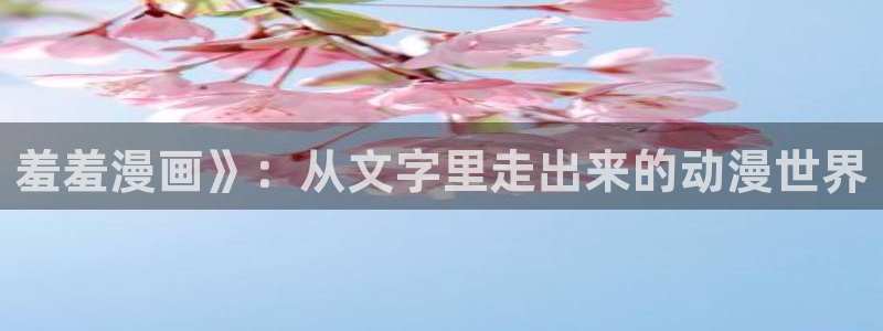 韩漫画之家