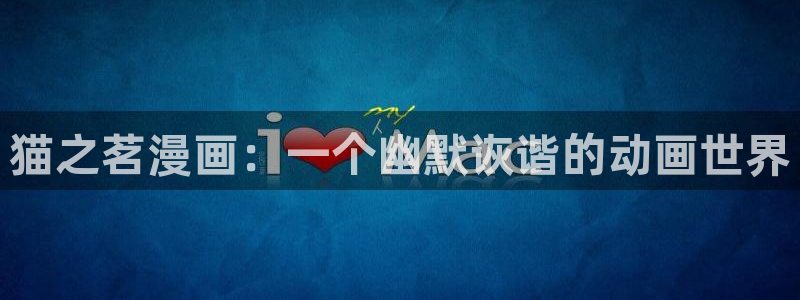 漫画之家下载