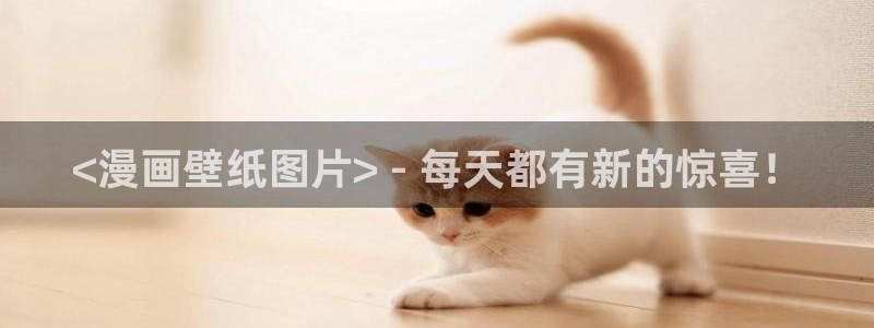 漫画之家在线观看