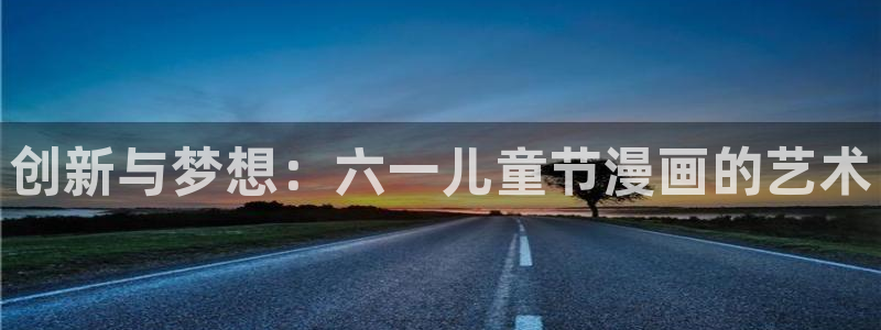 漫画之家网页