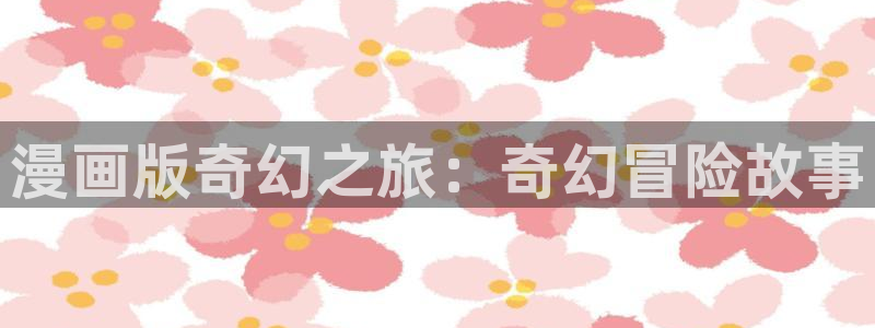 漫画之家app下载