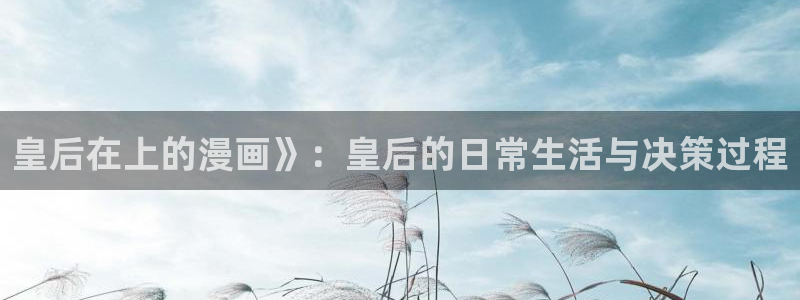 免费漫画之家