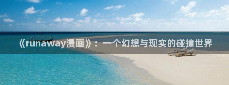 漫画之家免费
