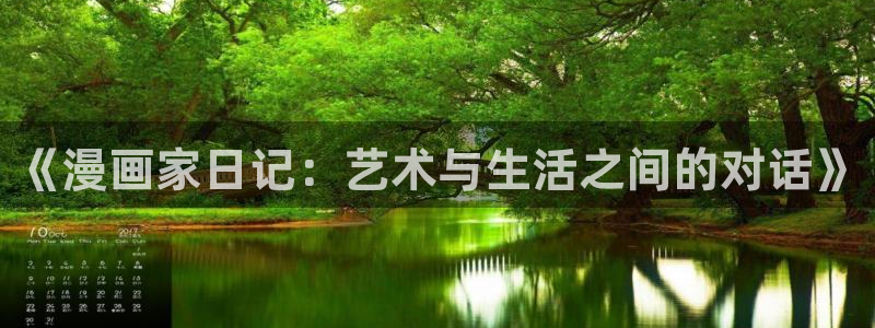 汉化全彩漫画漫画之家