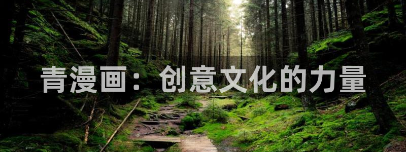 漫画之家免费漫画入口页面在线观看